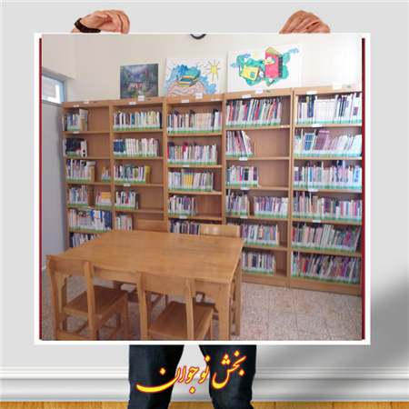 بخش نوجوان