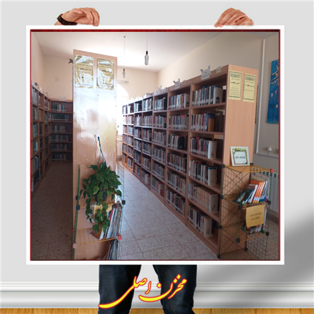 مخزن اصلی