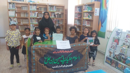 حسینیه کتاب