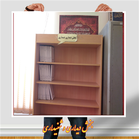 بخش دیداری و شنیداری