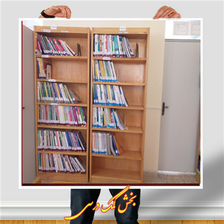 بخش کمک درسی