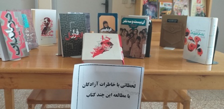 نمایشگاه کتاب