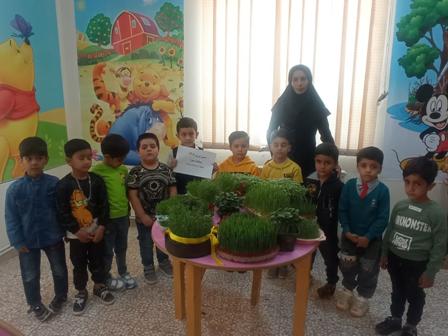 مسابقه سبزه