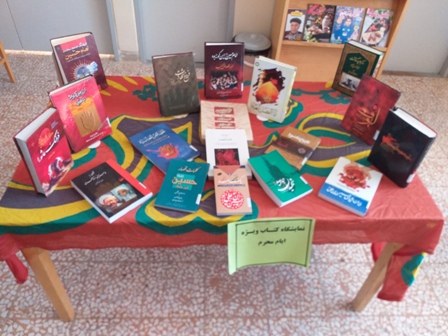 نمایشگاه کتاب