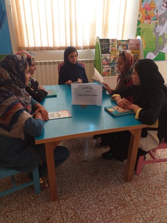 نشست کتابخانه ای